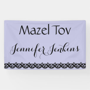 Mazel Tov 横断幕