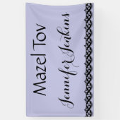 Mazel Tov 横断幕 (縦)