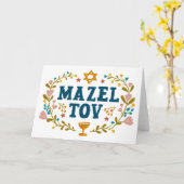 MAZEL TOV BAR BAT MITZVAH Jewish Customizable  カード (黄色い花)