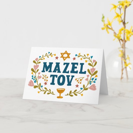 MAZEL TOV BAR BAT MITZVAH Jewish Customizable カード (黄色い花)