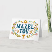 MAZEL TOV BAR BAT MITZVAH Jewish Customizable カード (正面)