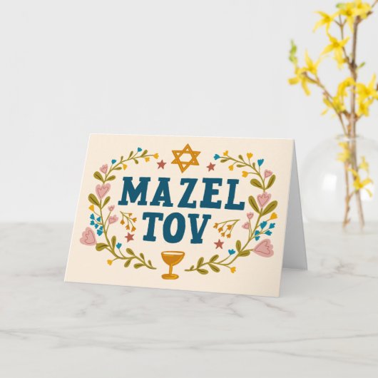 MAZEL TOV BAR BAT MITZVAH Jewish Customizable カード (黄色い花)