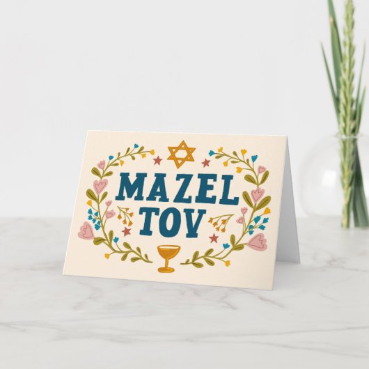 MAZEL TOV BAR BAT MITZVAH Jewish Customizable  カード (正面)