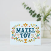 MAZEL TOV BAR BAT MITZVAH Jewish Customizable ポストカード (スタンド正面)