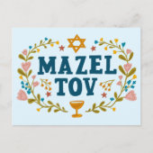 MAZEL TOV BAR BAT MITZVAH Jewish Customizable ポストカード (正面)