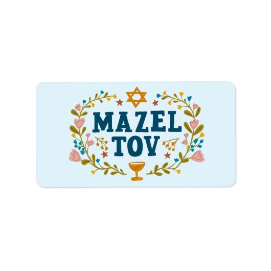 MAZEL TOV BAR BAT MITZVAH Jewish Customizable  ラベル (正面)