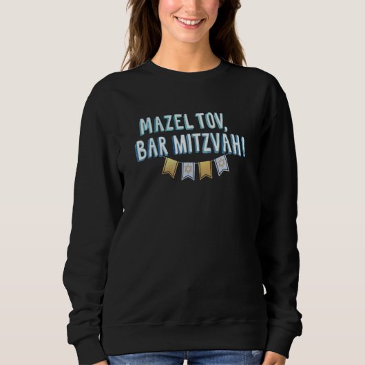 Mazel Tov Bar Mitzvah スウェットシャツ (正面)