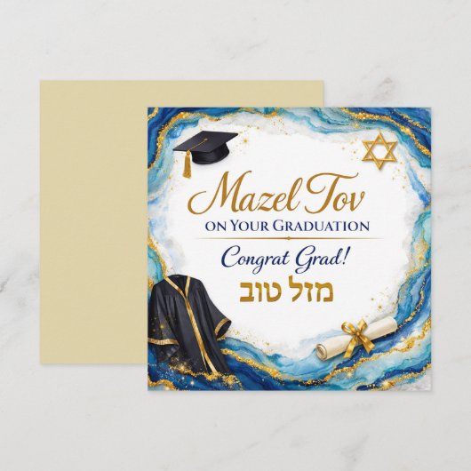 Mazel Tov on Your Graduation Card | Blue Agate (正面/裏面)