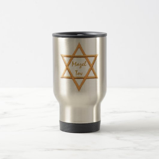 Mazel Tov/Star of David トラベルマグ (中央)