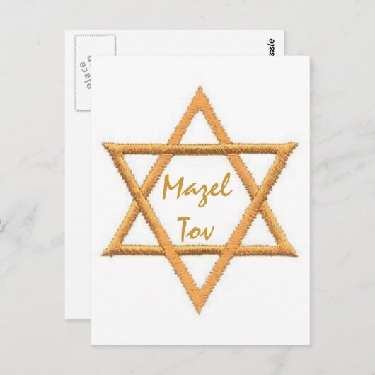 Mazel Tov/Star of David ポストカード (正面/裏面)