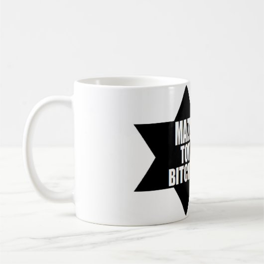 MAZOL TOVのおもしろいなユーモアCHANUKKAHハヌカー コーヒーマグカップ (左)