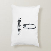 MBAHTHIN アクセントクッション (裏面(縦))