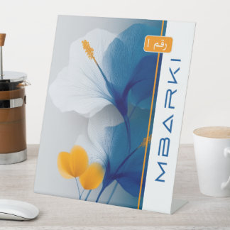 MBARKI 台座サイン