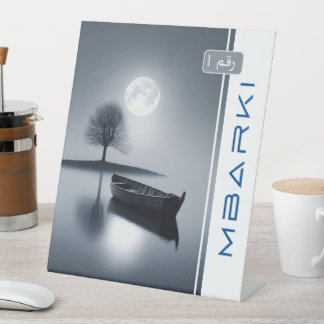 MBARKI 台座サイン