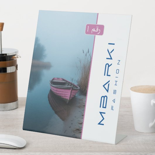 MBARKI 台座サイン (インサイチュ)