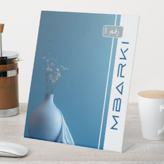 MBARKI 台座サイン