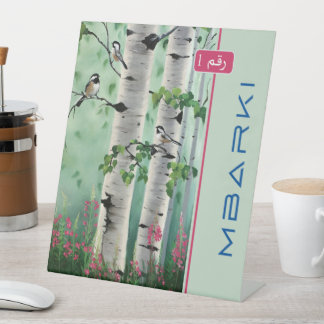 MBARKI 台座サイン