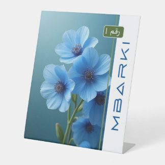 MBARKI PEDESTAL SIGN 台座サイン