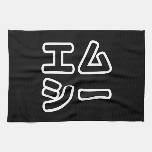 MC日本の日本のヒップホップエムシー キッチンタオル (横)