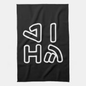 MC日本の日本のヒップホップエムシー キッチンタオル (縦)