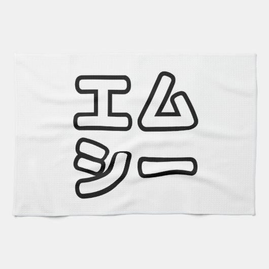 MC日本の日本のヒップホップエムシー キッチンタオル (横)
