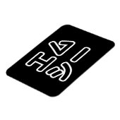 MC日本の日本のヒップホップエムシー マグネット (左側)