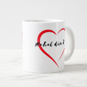 MDK XLマグ ジャンボコーヒーマグカップ (正面右)