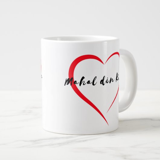 MDK XLマグ ジャンボコーヒーマグカップ (正面右)