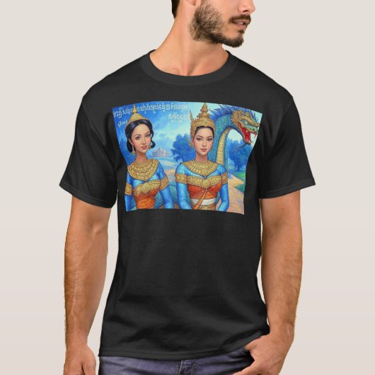MealeaとRahuとの友人の寒さ Tシャツ (正面)
