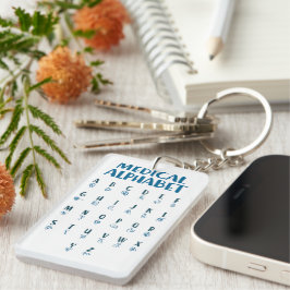 Medical Alphabet キーホルダー