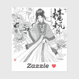 meets contemporary fashion artistry シール