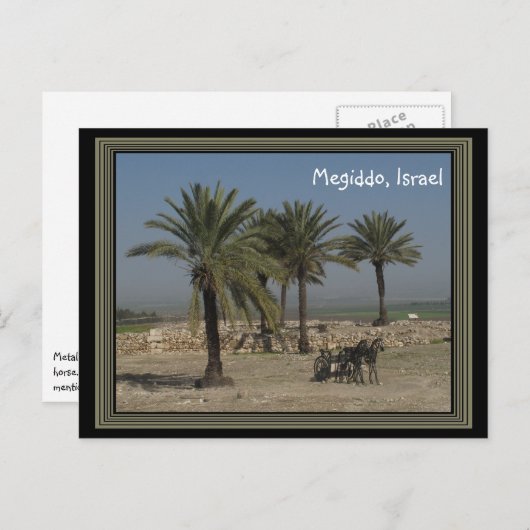 Megiddoイスラエル共和国の郵便はがき ポストカード (正面/裏面)