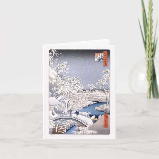 Meguroのドラム橋Hiroshigeの日本人のファインアート カード (正面)