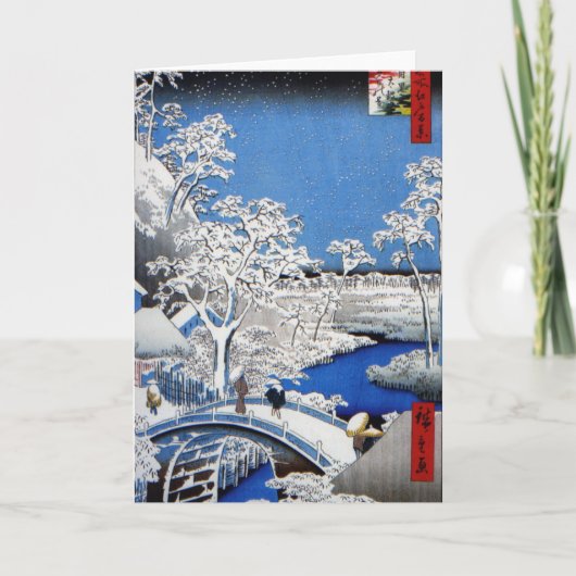 Meguro 1857年のYuhiの丘のドラム橋 カード (正面)