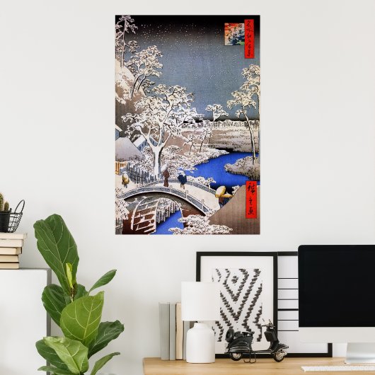 Meguro Drum Bridge and Sunset Hill, Hiroshige ポスター (ホームオフィス)