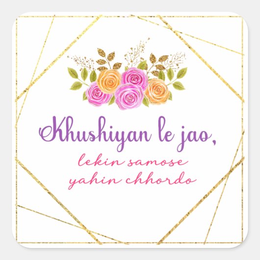 Mehndi Favouおもしろいステッカー – デシ結婚の抱き枕 スクエアシール (正面)