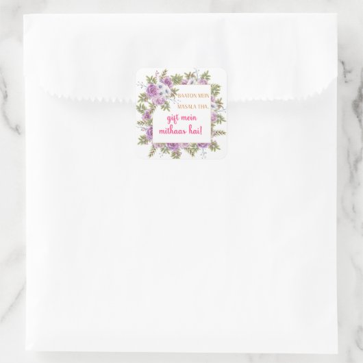 mehndi party gift bags スクエアシール (バッグ)