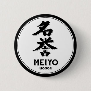 MEIYOの名誉のbushidoの美徳の武士の漢字 缶バッジ