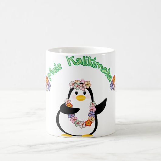Mele Kalikimakaのペンギン コーヒーマグカップ (中央)