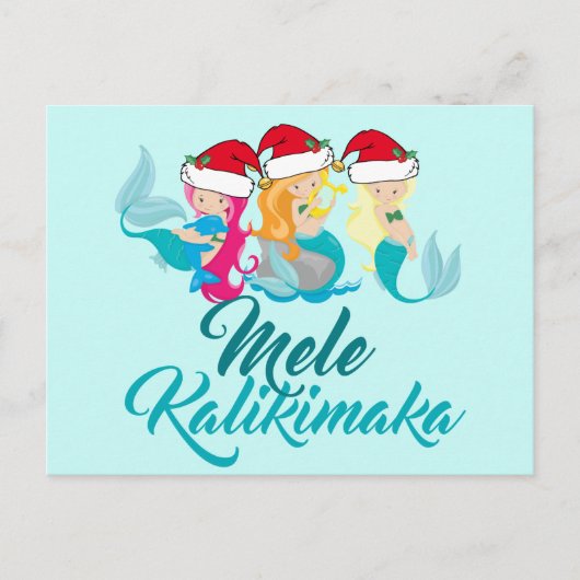 Mele Kalikimakaの人魚のクリスマスのかわいいハワイアン シーズンポストカード (正面)