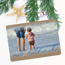 Mele Kalikimakaスクリプトw/ Starfish Holiday Photo