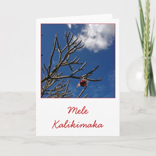 Mele Kalikimaka シーズンカード (正面)