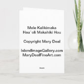 Mele Kalikimaka シーズンカード (裏面)