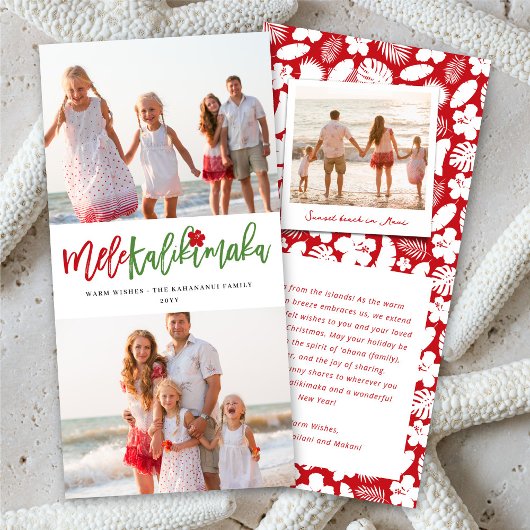 Mele Kalikimaka 2 Photo Collage Modern Christmas シーズンカード
