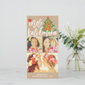 Mele Kalikimaka Hibiscusクリスマスツリー写真 シーズンカード (スタンド正面)