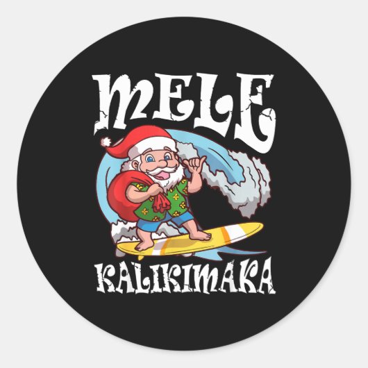 Mele Kalikimaka Santa Surfing Hawaii Christmas  ラウンドシール (正面)