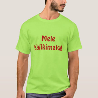 Mele Kalikimaka! Tシャツ