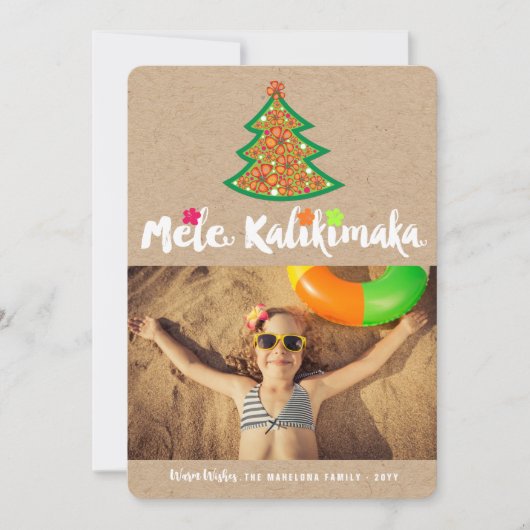 Mele Kalimaka Hibiscusクリスマスツリークラフト写真 シーズンカード (正面)