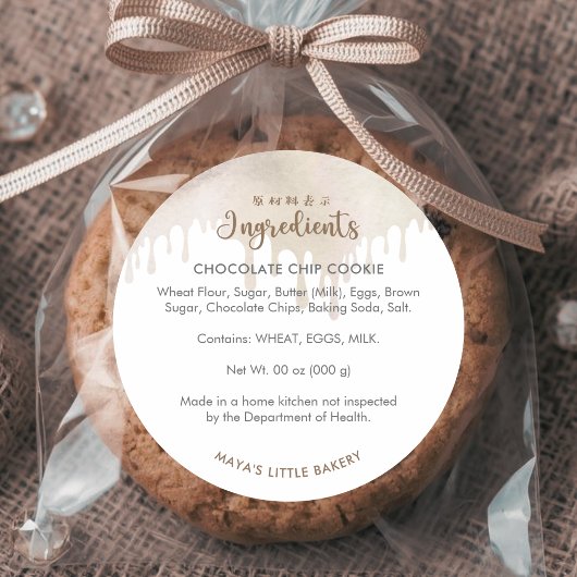 Melted Chocolate Bakery Ingredient ラウンドシール