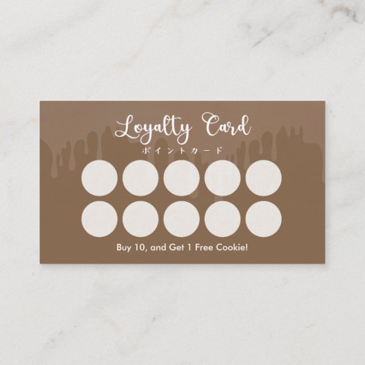 Melted Chocolate Watercolor Bakery Loyalty Rewards 名刺 (裏面)